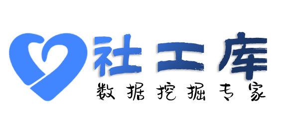 暗精灵社工库华海酒店开房记录